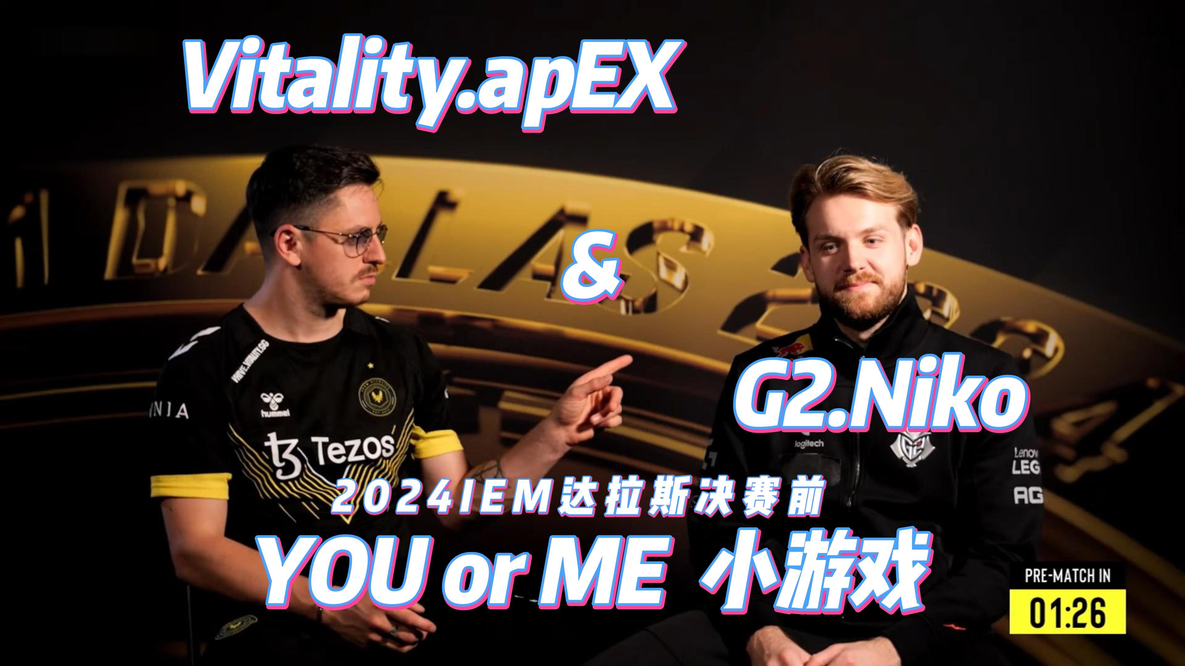 GIANTX 输给 Team Heretics ，退出 VALORANT Champions 2025
